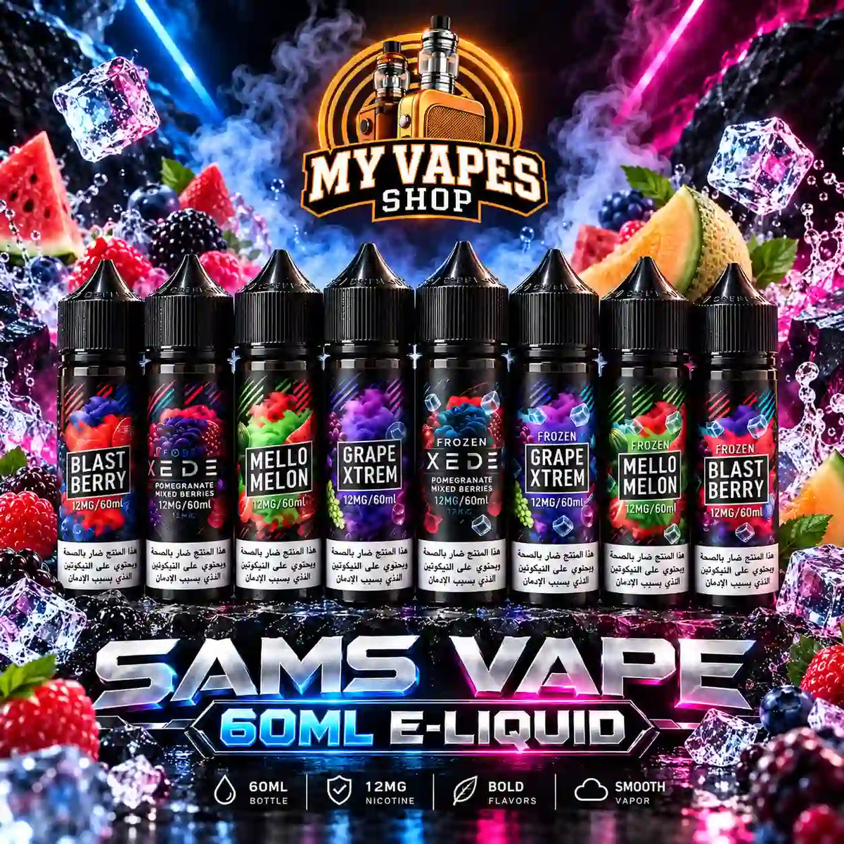 Sams Vape 60ml 12mg In Dubai