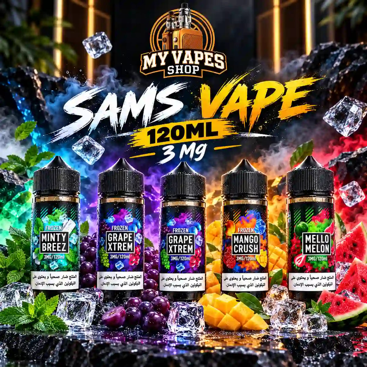 Sams Vape 120ml E Liquid In Dubai